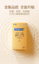 Jissbon ultraUltra-thinThin condomsCondoms 001, genuine product from the official flagship store, stockedbulk forpack extendedof use, 100 piecesfor inlong-term astockpiling, puncture-resistant and safe for male condom package use. - Image 2