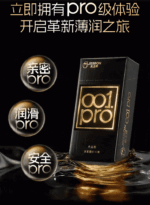 001pro|Jissbon Condoms Ultra-thin Condoms for Men and Women, Safe Condoms for Couples, Orgasm Condoms, Genuine Flagship Store - Image 2