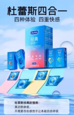 Durex ultra-thin official authentic flagship store family stocking 100 pieces, couple fun male condoms - Image 2