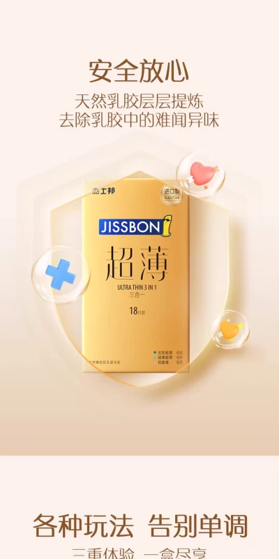KXjgyVMI59BoVUpYQ015BlyMUDGI2T8tGwWywxMm Jissbon ultraUltra-thinThin condomsCondoms 001, genuine product from the official flagship store, stockedbulk forpack extendedof use, 100 piecesfor inlong-term astockpiling, puncture-resistant and safe for male condom package use. - Image 1