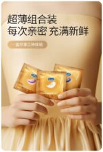 [Huanjin Ultra-thin 18-Pack 3-in-1] Durex Condoms Bestseller List Official Flagship Genuine Male Safety - Image 2