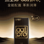 001pro|Jissbon Condoms Ultra-thin Condoms for Men and Women, Safe Condoms for Couples, Orgasm Condoms, Genuine Flagship Store