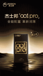 001pro|Jissbon Condoms Ultra-thin Condoms for Men and Women, Safe Condoms for Couples, Orgasm Condoms, Genuine Flagship Store