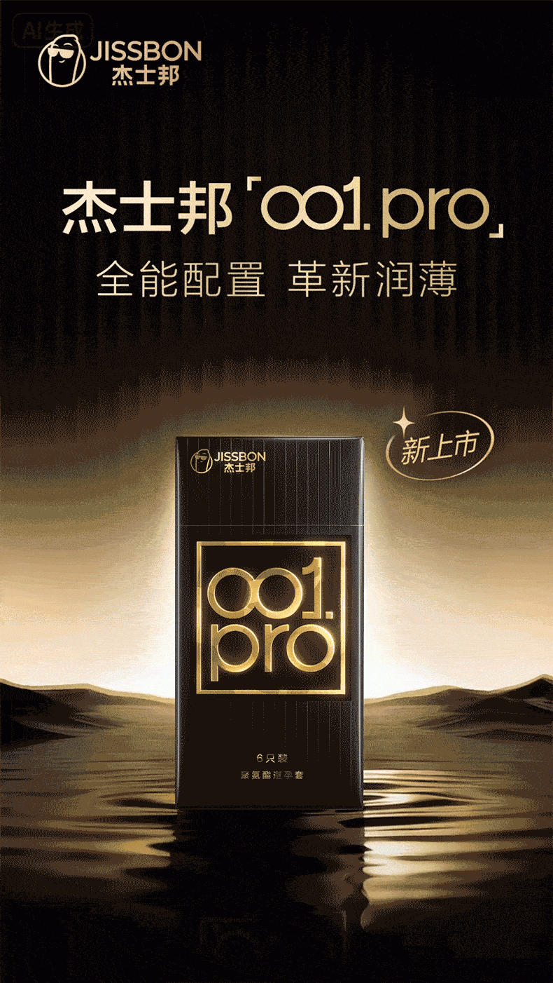 OFFurKTGRChCv4lr1TRWUQ9izKpnOmNrIzG439SW 001pro|Jissbon Condoms Ultra-thin Condoms for Men and Women, Safe Condoms for Couples, Orgasm Condoms, Genuine Flagship Store - Image 1