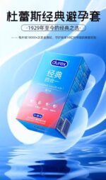 Durex ultra-thin official authentic flagship store family stocking 100 pieces, couple fun male condoms