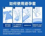 Durex ultra-thin official authentic flagship store family stocking 100 pieces, couple fun male condoms - Image 4