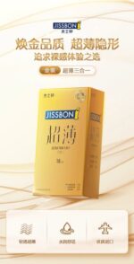 Jissbon ultraUltra-thinThin condomsCondoms 001, genuine product from the official flagship store, stockedbulk forpack extendedof use, 100 piecesfor inlong-term astockpiling, puncture-resistant and safe for male condom package use. - Image 3