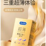 [Huanjin Ultra-thin 18-Pack 3-in-1] Durex Condoms Bestseller List Official Flagship Genuine Male Safety