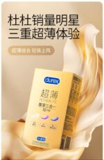 [Huanjin Ultra-thin 18-Pack 3-in-1] Durex Condoms Bestseller List Official Flagship Genuine Male Safety