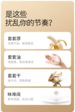 [Huanjin Ultra-thin 18-Pack 3-in-1] Durex Condoms Bestseller List Official Flagship Genuine Male Safety - Image 5