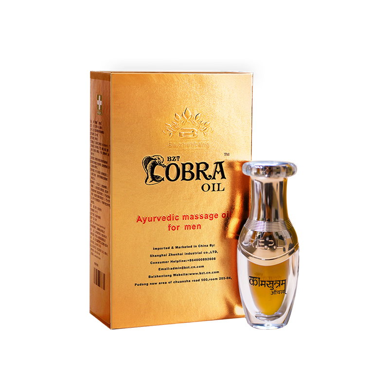图片1 Bai Zhen Tang Gold X Indian Emperor Oil 15ml - Image 1