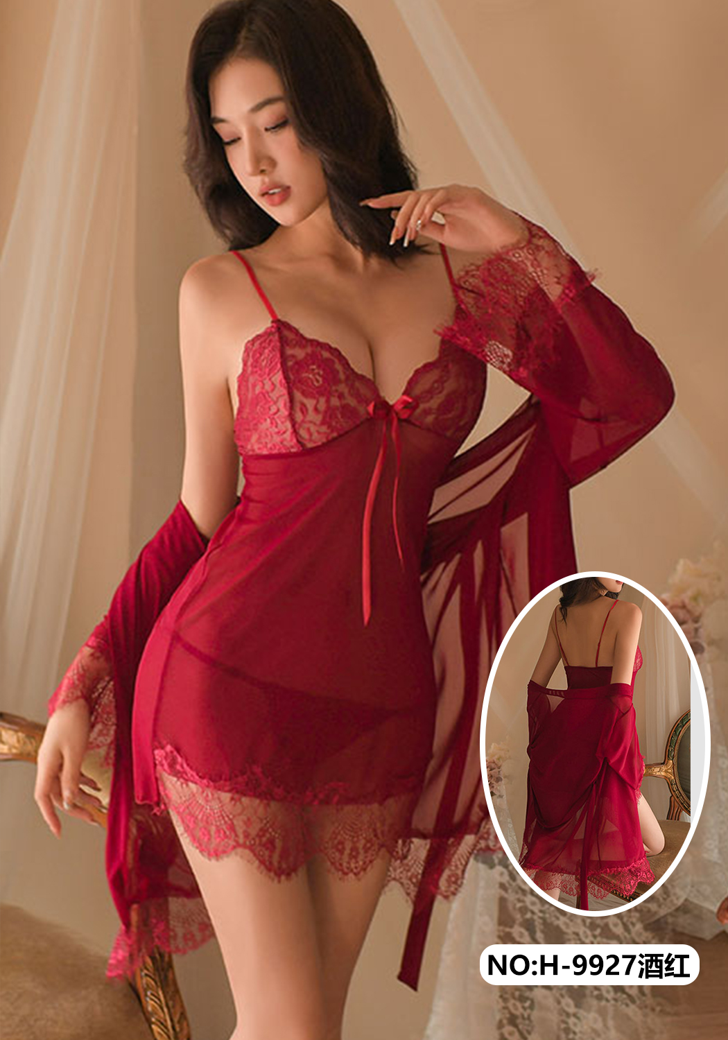 图片65 Sex Clothes H Series-B9927 RED - Image 1
