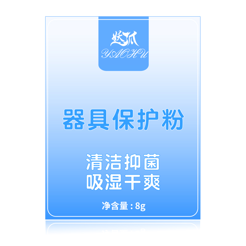 图片9 Appliance protection powder - Image 1