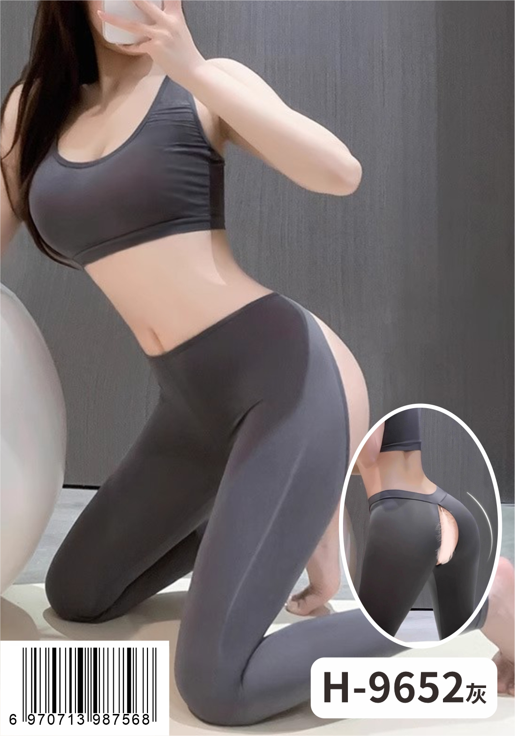 图片94 Sex Clothes H Series-H9652 - Image 1