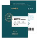 Delayed Dragon Water External Use Delaying Towel (Upgraded Version, 2 Pieces)